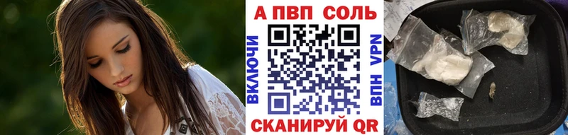 mega ссылка  Трубчевск  APVP крисы CK 