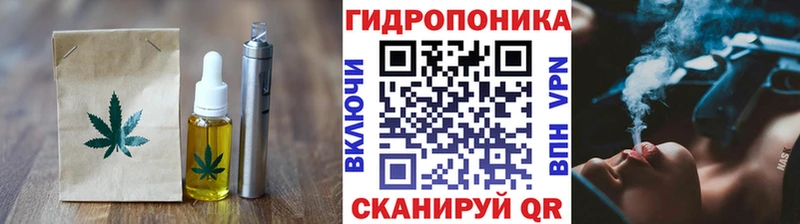 Cannafood конопля  Трубчевск 