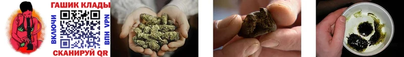 Гашиш hashish  Трубчевск 