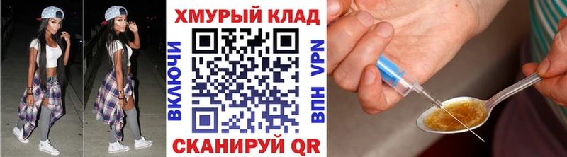 KRAKEN как зайти  Трубчевск  ГЕРОИН Афган 