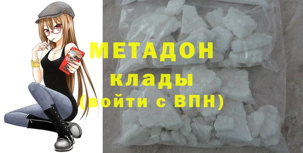 spice Рославль