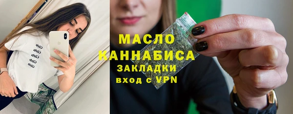 марки lsd Богородицк