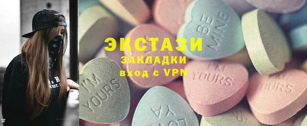 ПСИЛОЦИБИНОВЫЕ ГРИБЫ Россошь