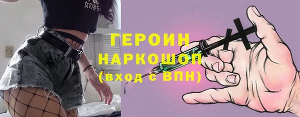 марки lsd Богородицк