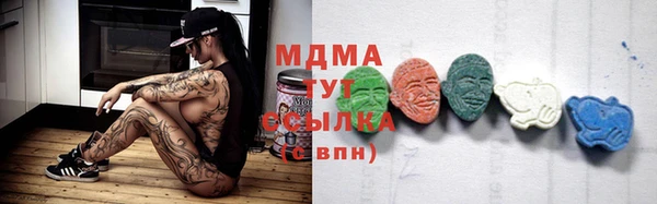 мяу мяу кристалл Богородск