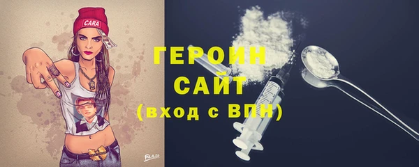 марки lsd Богородицк