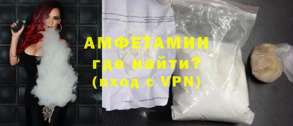 мяу мяу кристалл Богородск