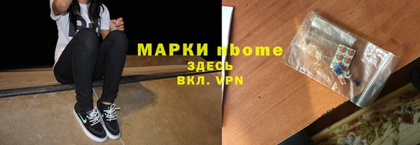 марки lsd Богородицк