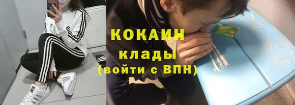 мяу мяу кристалл Богородск
