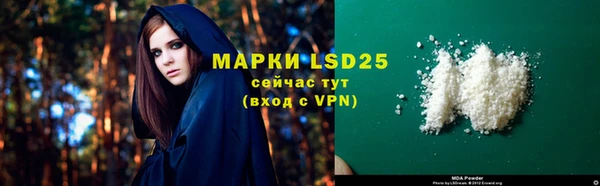 марки lsd Богородицк