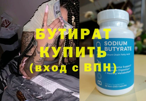 марки lsd Богородицк