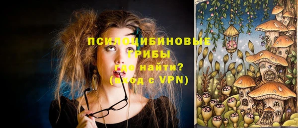 мяу мяу кристалл Богородск