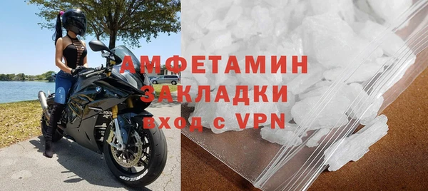 ПСИЛОЦИБИНОВЫЕ ГРИБЫ Россошь