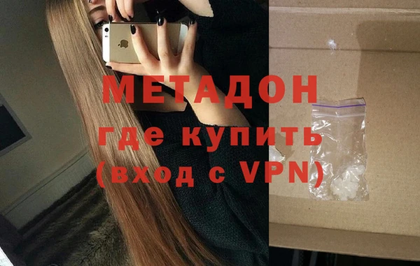 марки lsd Богородицк