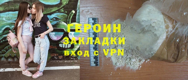 марки lsd Богородицк