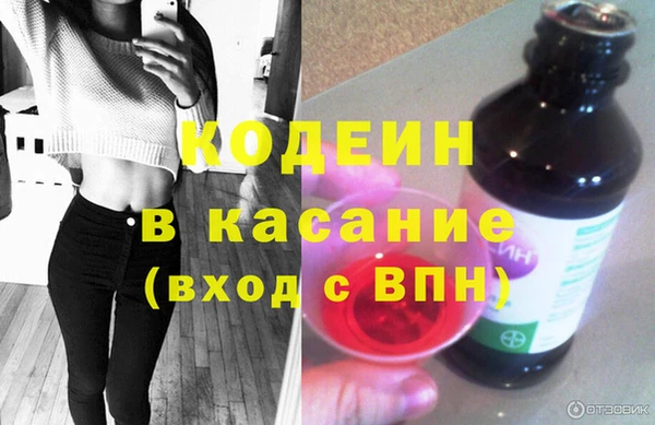 мяу мяу кристалл Богородск
