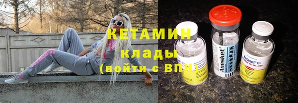 ПСИЛОЦИБИНОВЫЕ ГРИБЫ Россошь