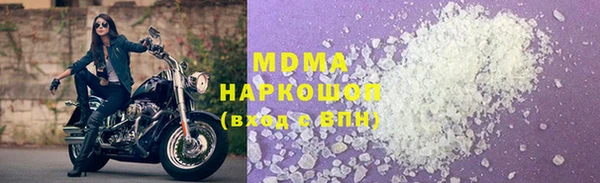 амфетамин Ростов