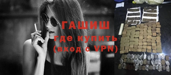 мяу мяу кристалл Богородск