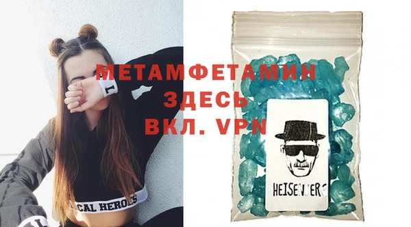 мяу мяу кристалл Богородск