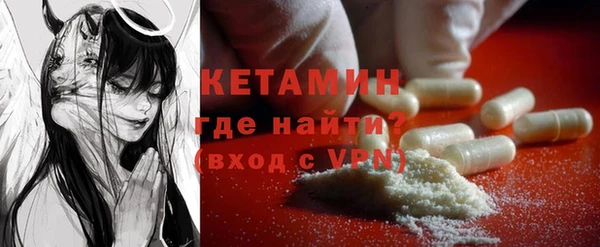 spice Рославль