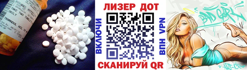 ЛСД экстази ecstasy  наркошоп  гидра сайт  Трубчевск 