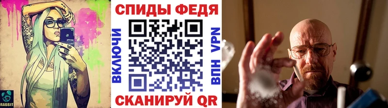 Первитин мет  даркнет как зайти  Трубчевск 